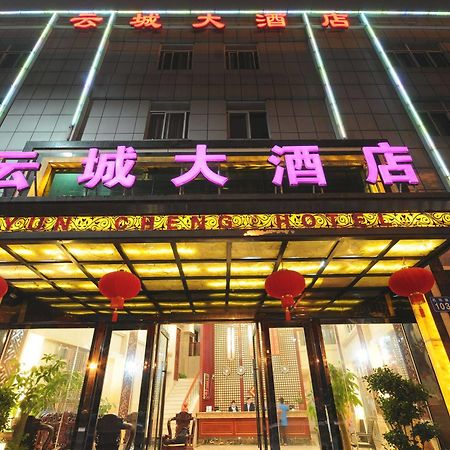 Guangzhou Yuncheng Hotel מראה חיצוני תמונה