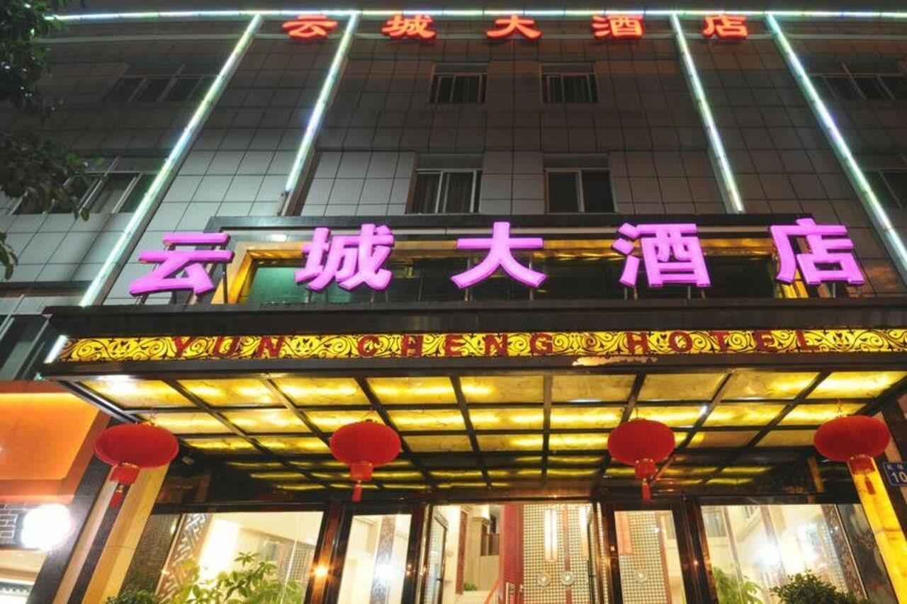 Guangzhou Yuncheng Hotel מראה חיצוני תמונה
