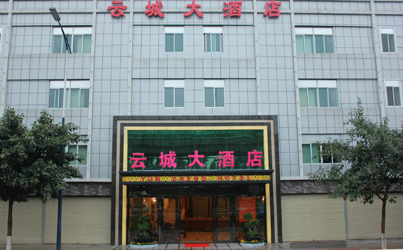 Guangzhou Yuncheng Hotel מראה חיצוני תמונה