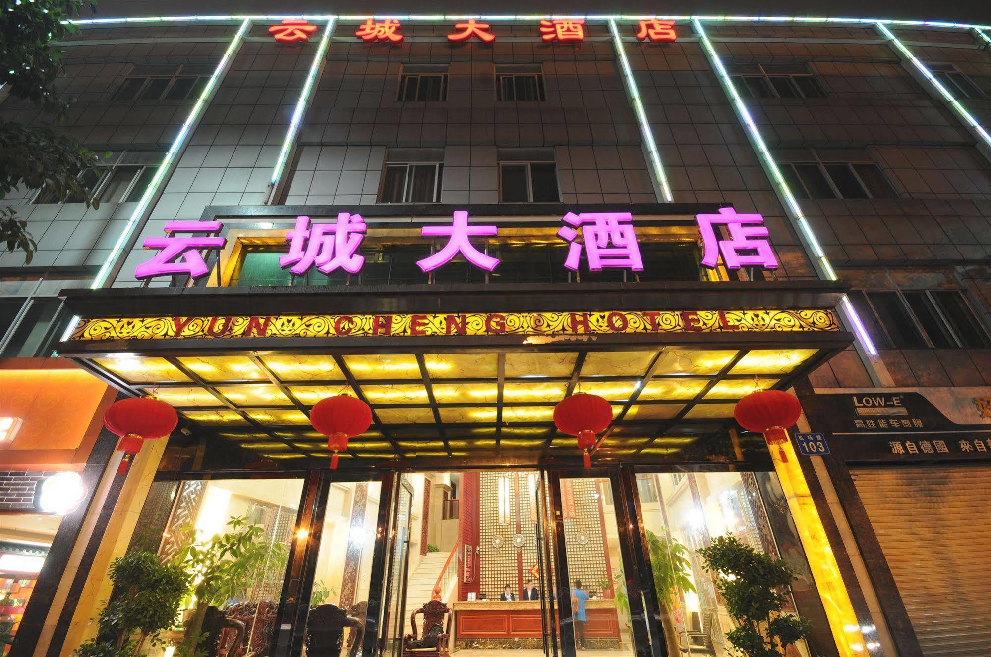 Guangzhou Yuncheng Hotel מראה חיצוני תמונה